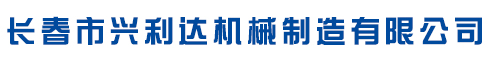 秦皇島圣藍皇家海底世界有限公司